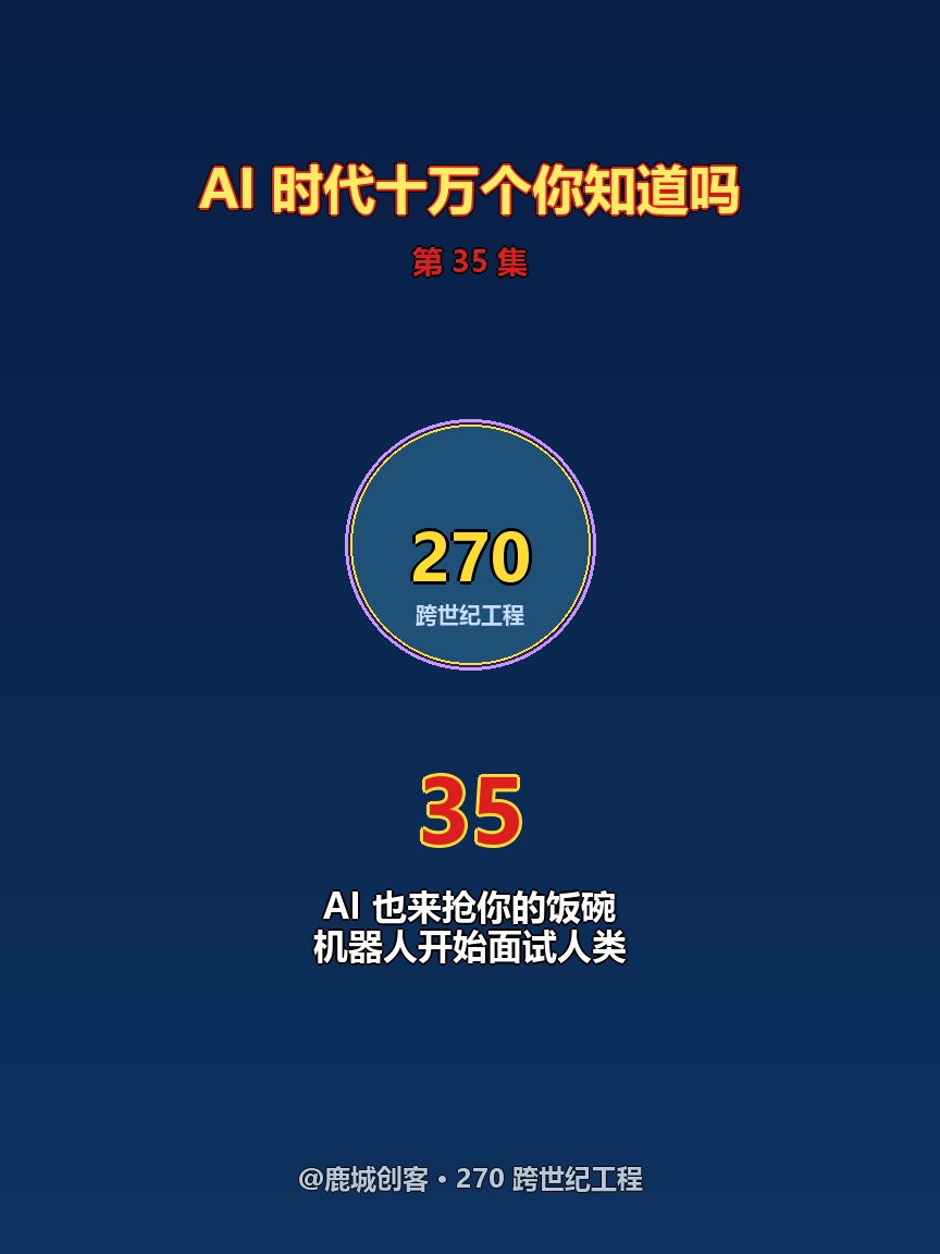 EP 35